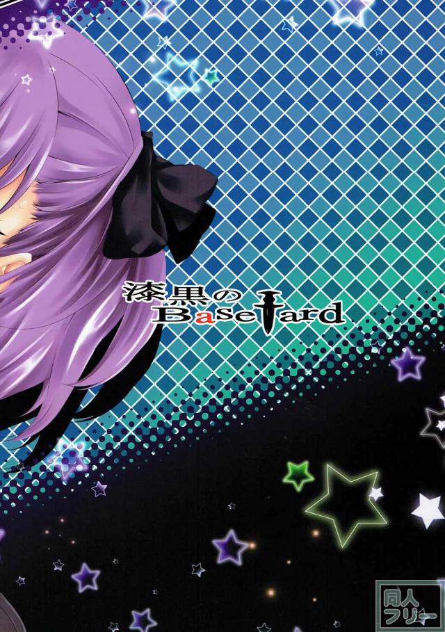 おっぱいがおおきくなっちゃったエレナと汁だくセックス <> 021