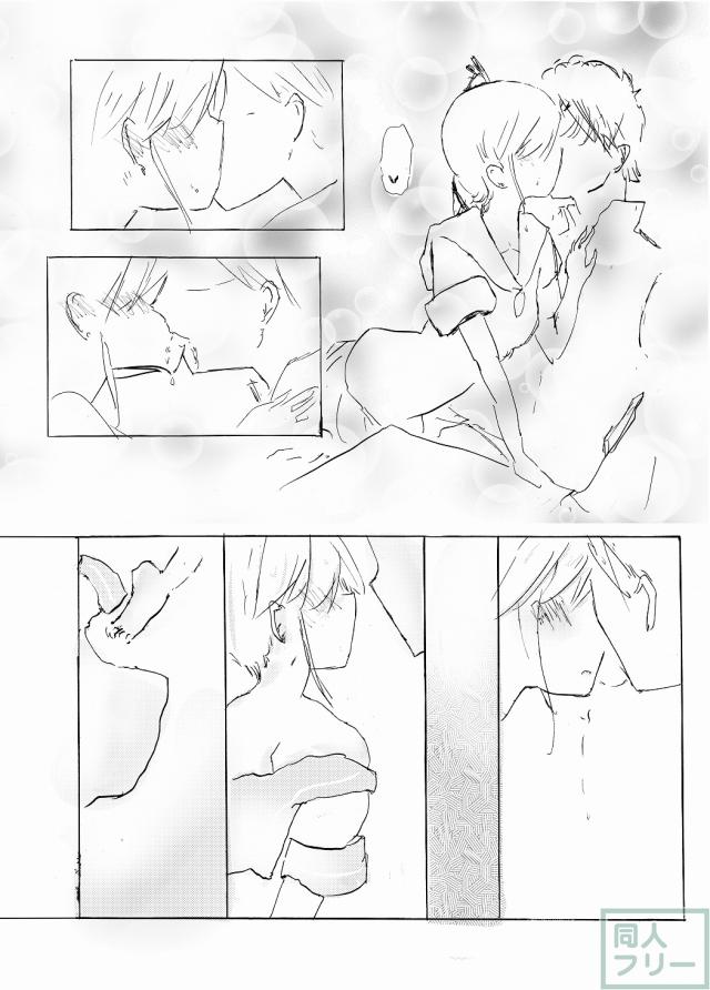 由良さんと大本営でお泊まりチュッチュ <> 009