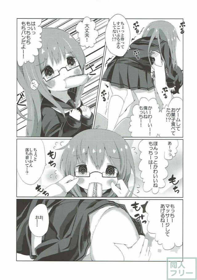望月のもっちもちな体に提督もメロメロ! <> 004