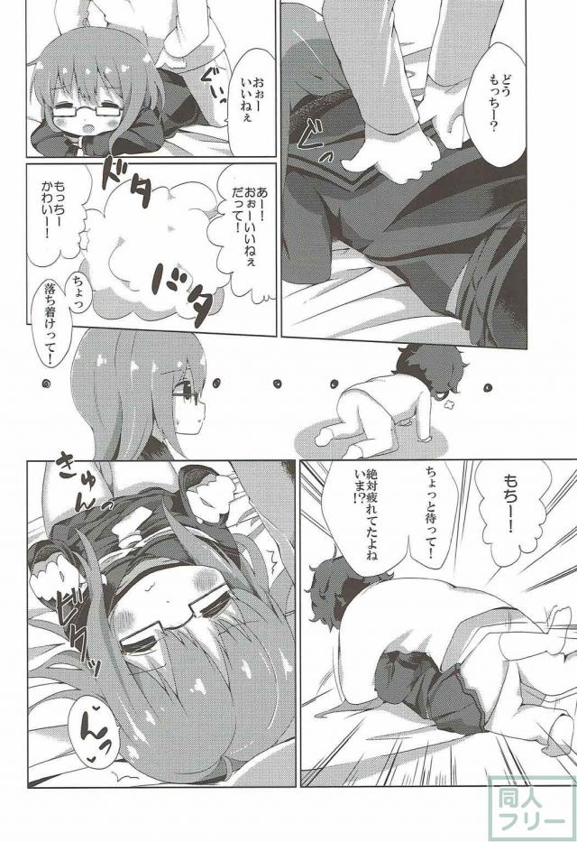 望月のもっちもちな体に提督もメロメロ! <> 005
