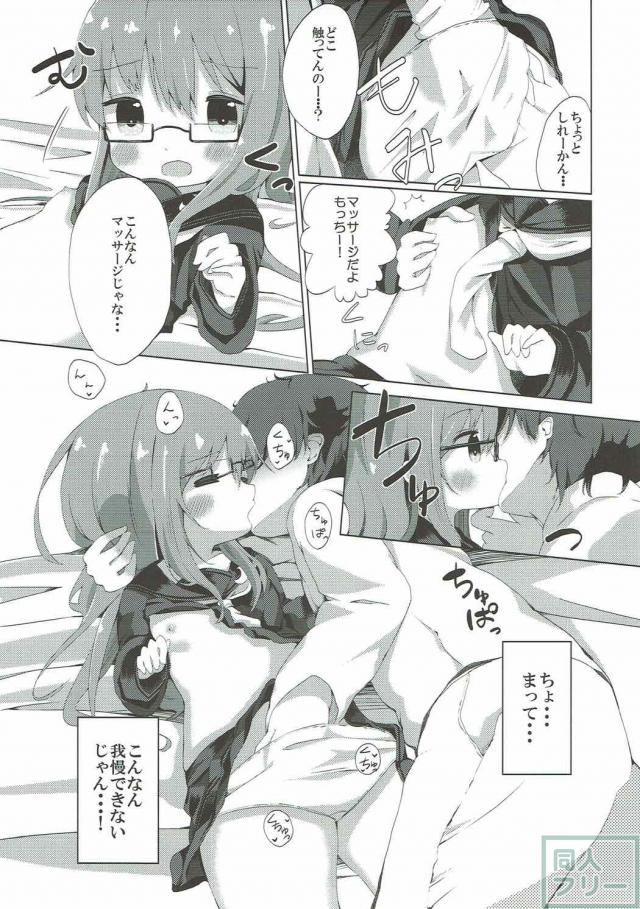 望月のもっちもちな体に提督もメロメロ! <> 006