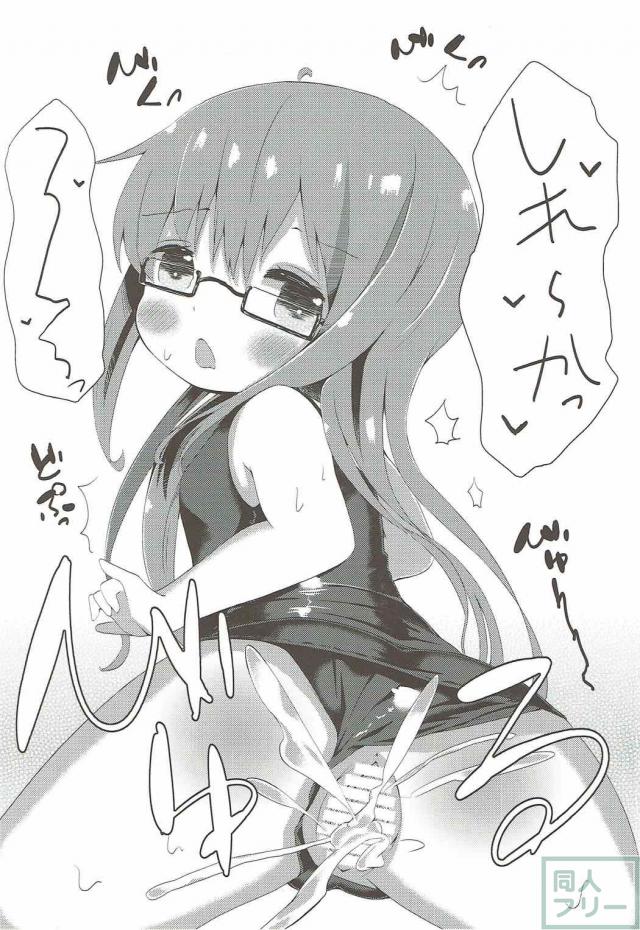 望月のもっちもちな体に提督もメロメロ! <> 017