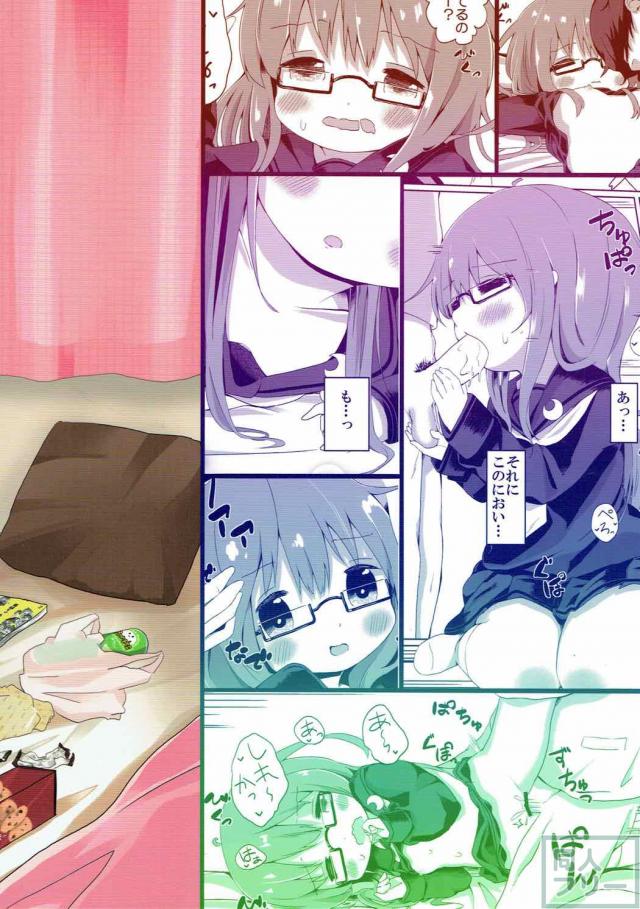 望月のもっちもちな体に提督もメロメロ! <> 021