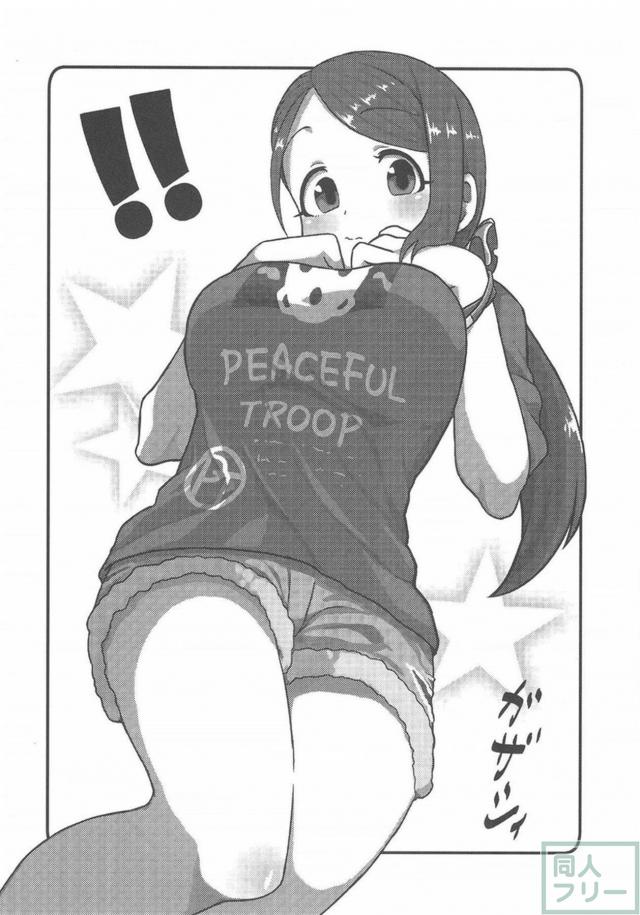 子供になったPと大和亜季がお風呂に一緒に入る本(本番なし) <> 017