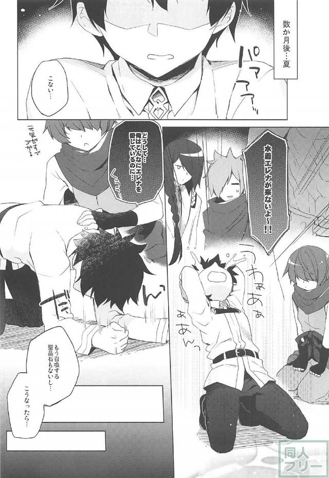 キャスターのエレナに水着を着てもらいました。 <> 004