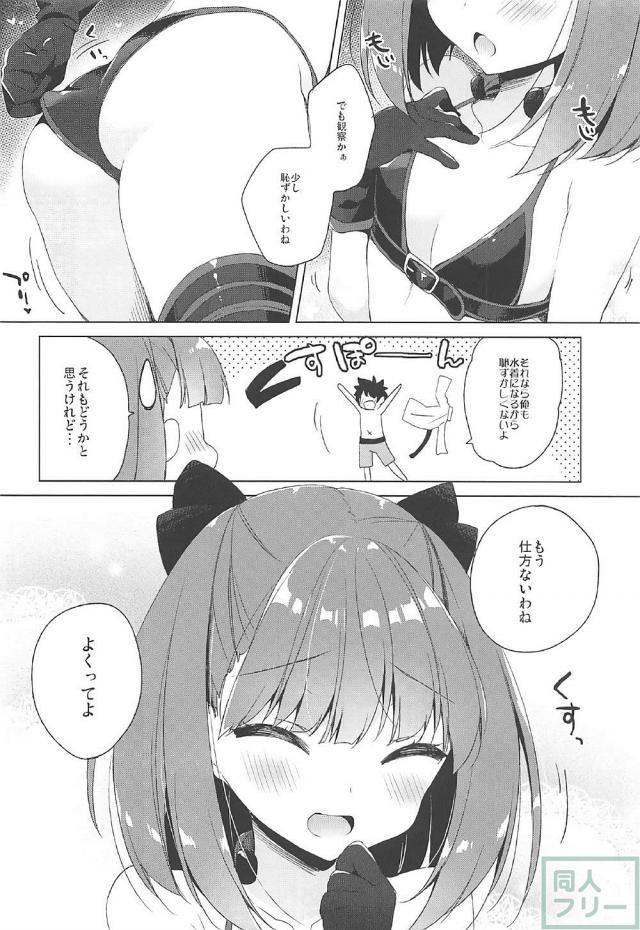 キャスターのエレナに水着を着てもらいました。 <> 006
