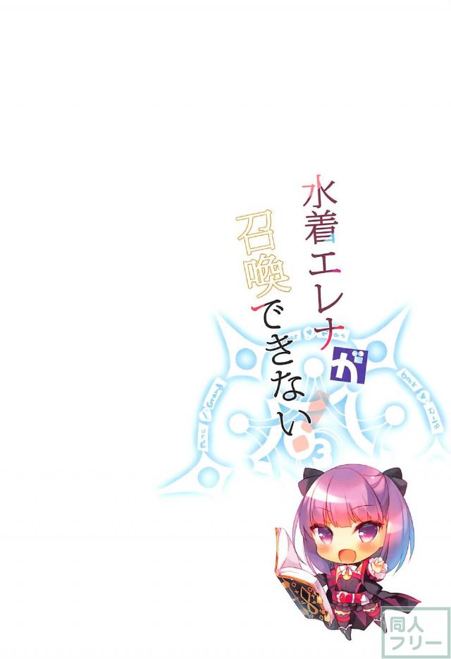 キャスターのエレナに水着を着てもらいました。 <> 020