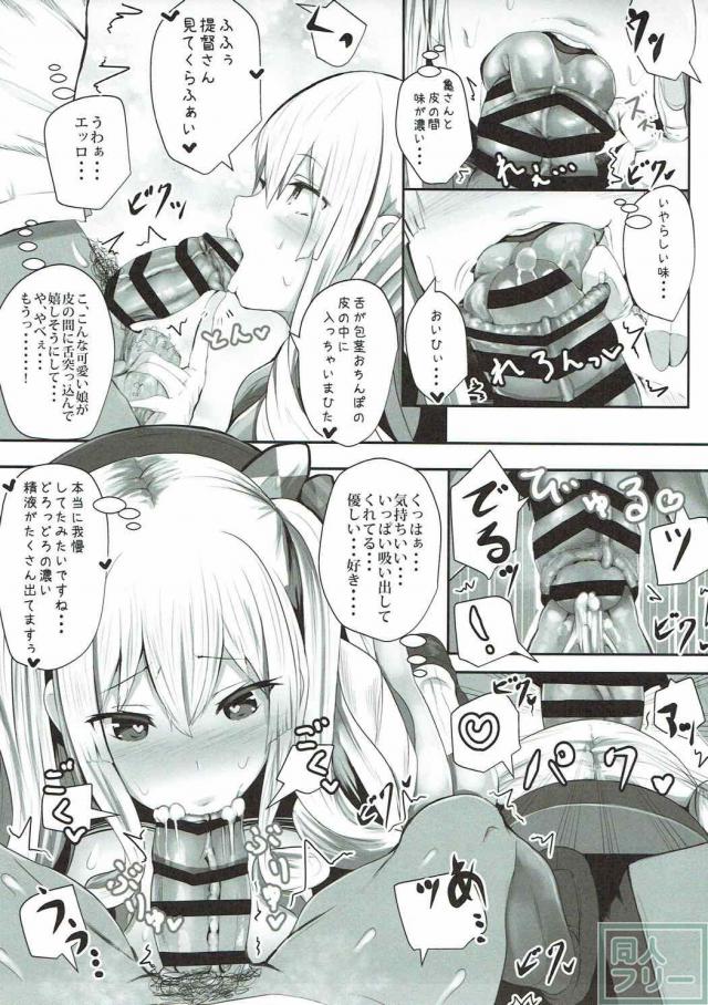 オナ禁生活で溜まりに溜まった性欲をプリンツと鹿島に一気に解き放つッッ！ <> 008