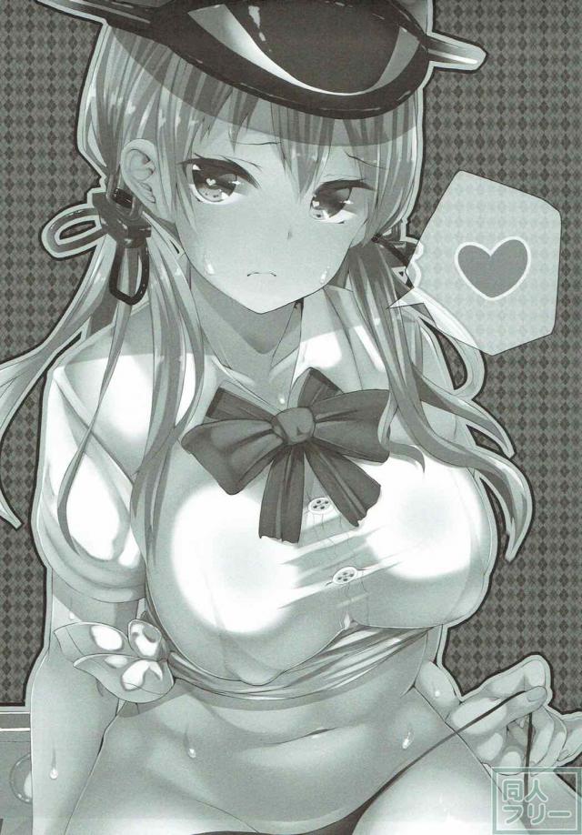 オナ禁生活で溜まりに溜まった性欲をプリンツと鹿島に一気に解き放つッッ！ <> 024