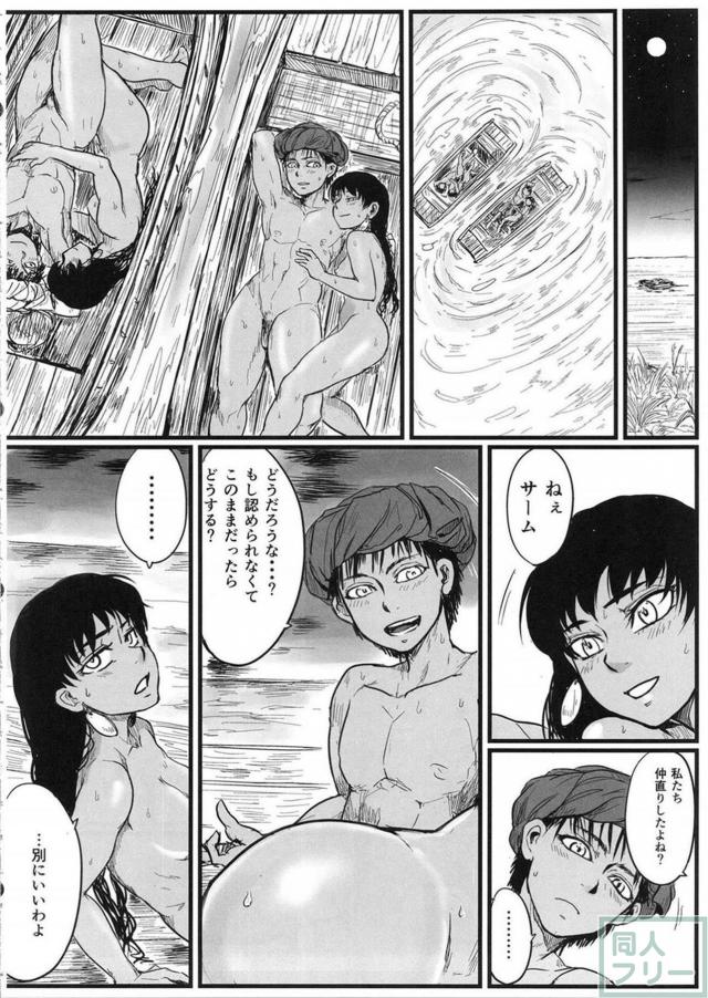 乙嫁まとめ本 <> 035