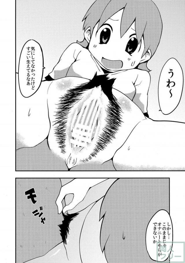 ゆっころがしぃ <> 003