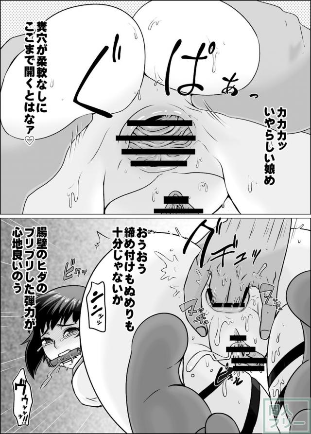 処女吹雪の近代化鬼畜改修 <> 008