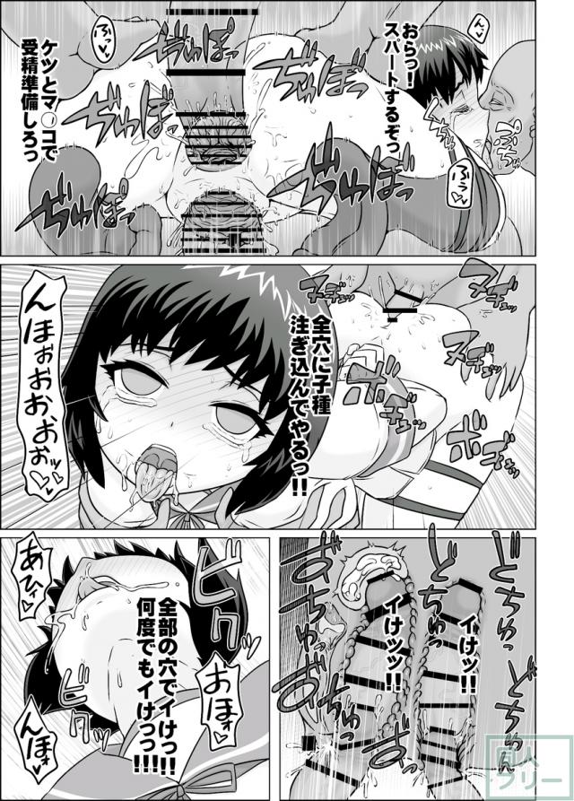 処女吹雪の近代化鬼畜改修 <> 018