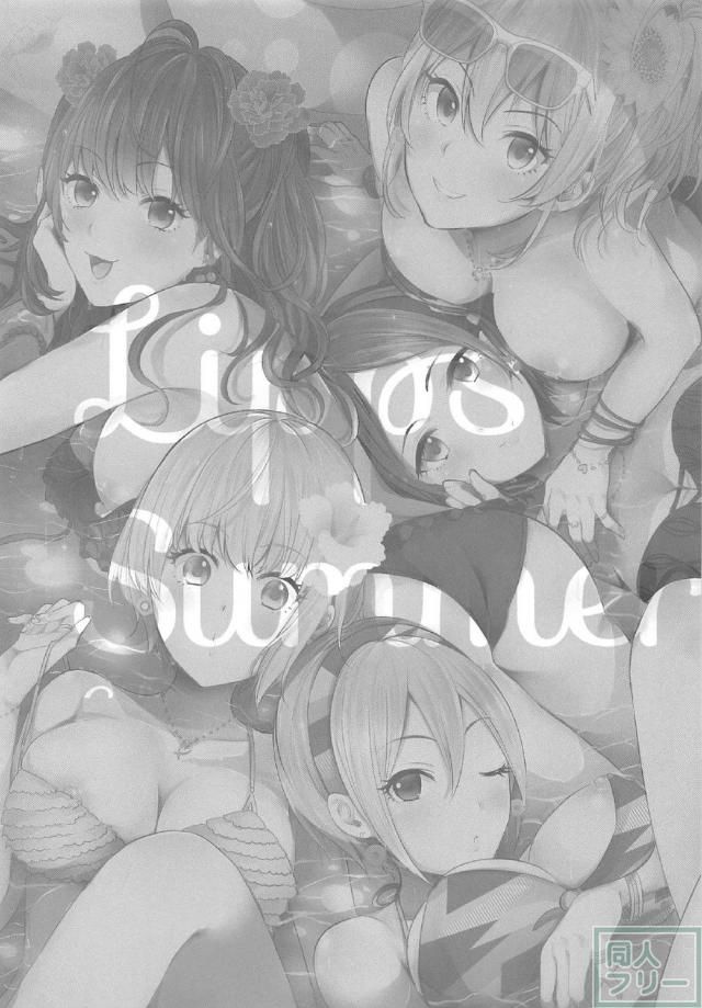 Lippsメンバーそれぞれと海で全裸ックス <> 002