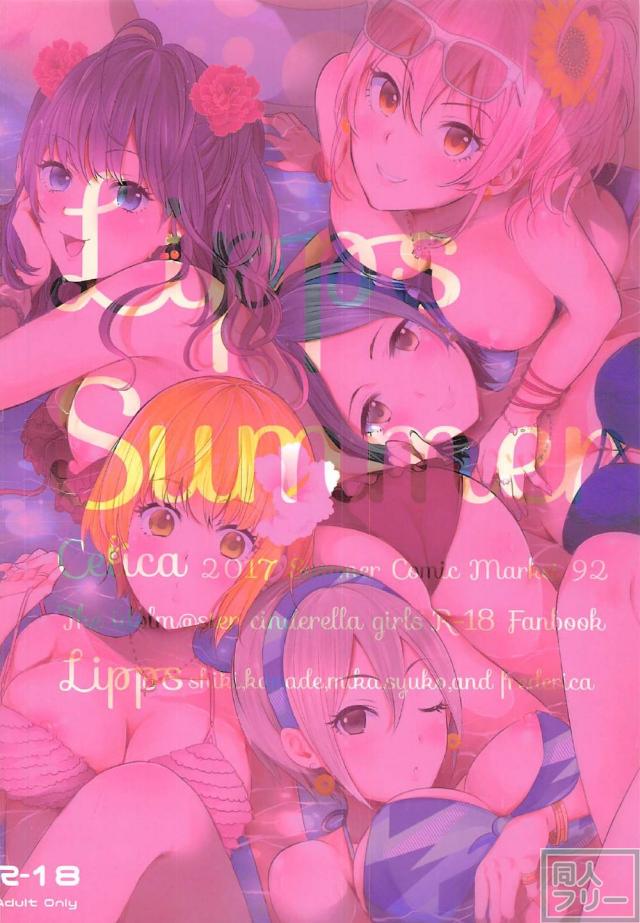 Lippsメンバーそれぞれと海で全裸ックス <> 029