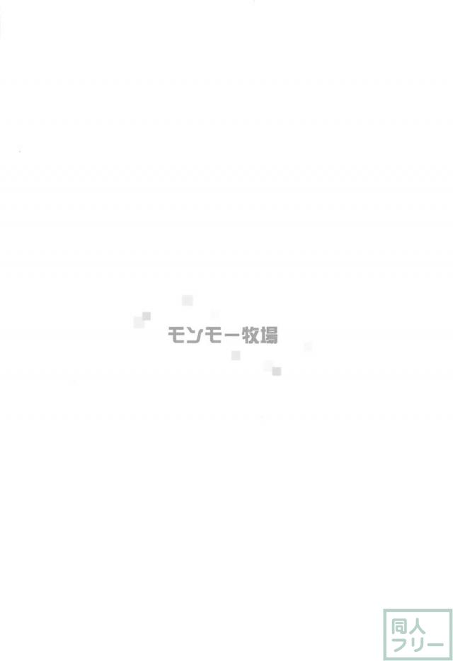 2Bの豊満な尻が実にエロい <> 025