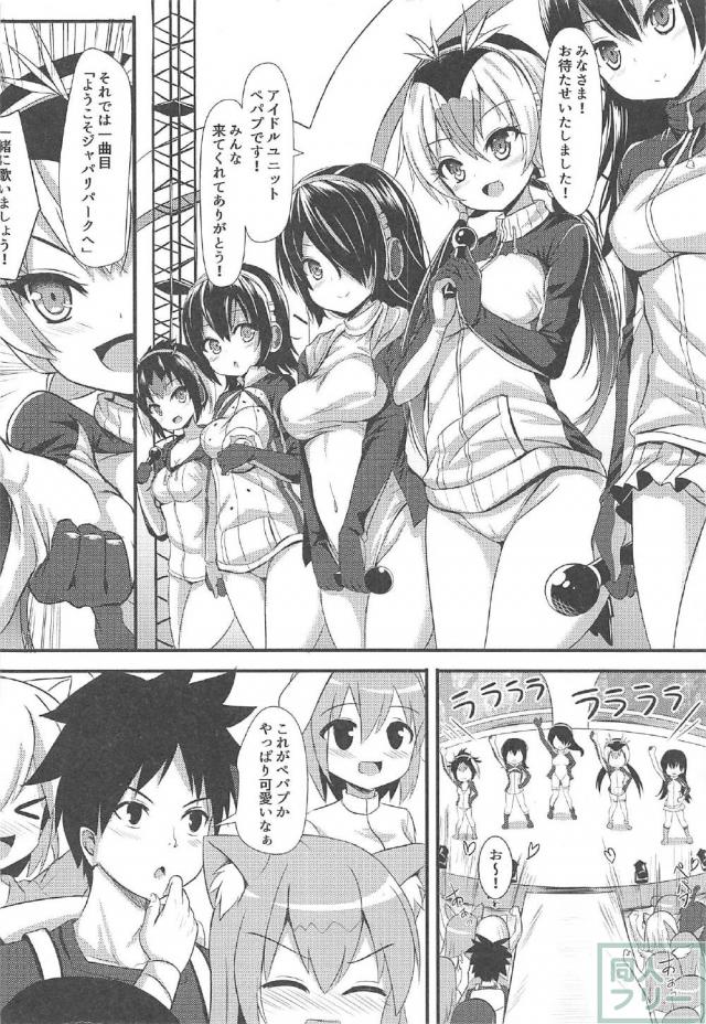 ペンギン三人娘と4P処女ックス <> 003