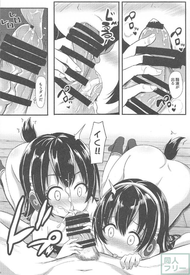 ペンギン三人娘と4P処女ックス <> 013