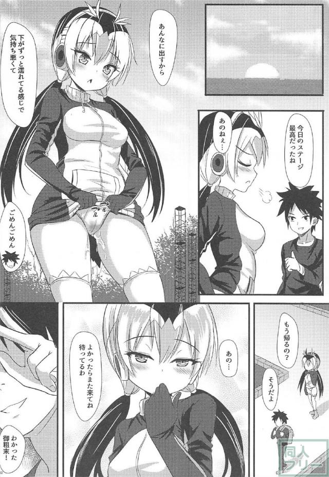 ペンギン三人娘と4P処女ックス <> 023