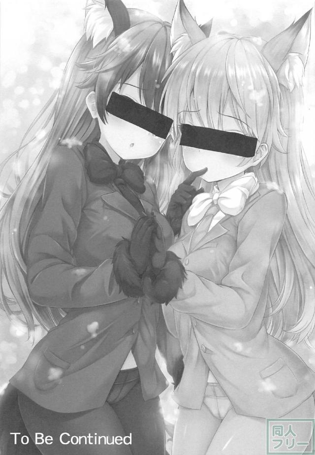 ペンギン三人娘と4P処女ックス <> 024