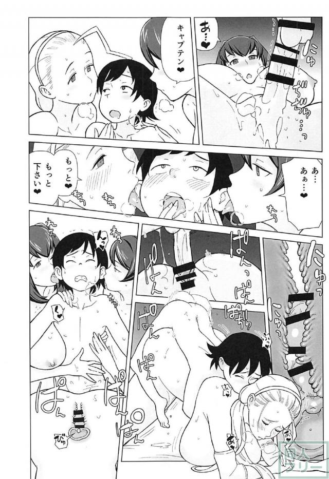 磯辺典子！入れ替わってるぅ〜！ <> 022