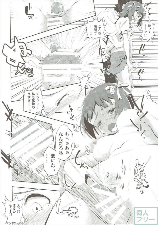 変態Pに脅されて性奴隷となった春香が電車で痴漢にあう話 <> 021