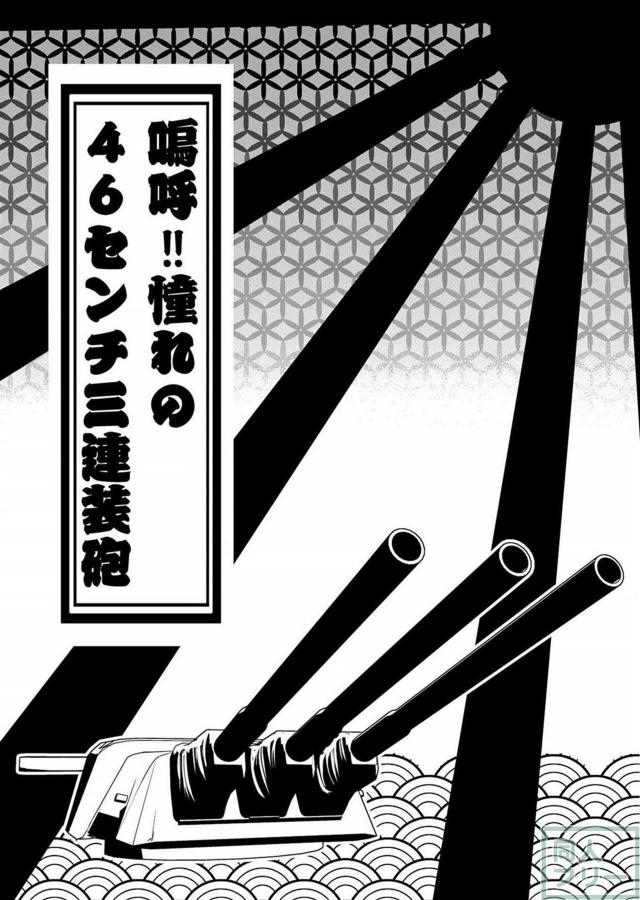鹿島の膣拡張日記 <> 002