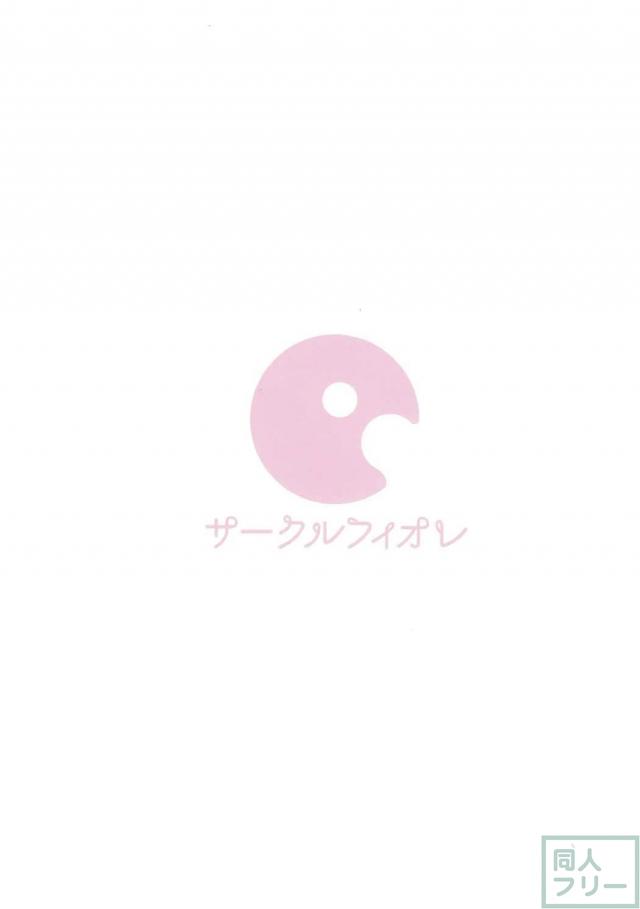 ももお姉ちゃんがセックス初体験でおねショタックス <> 033