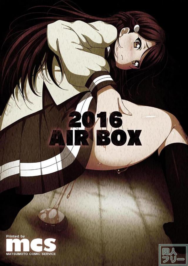 桜内梨子のアナルを渡辺曜が責める短編本 <> 011