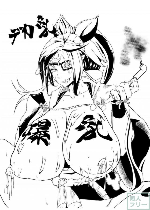 巨尻爆乳飛鳥ちゃんの短編本 <> 007