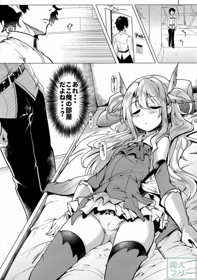 JSサーヴァントイリヤちゃんと寝たふりセックス！ <> 004