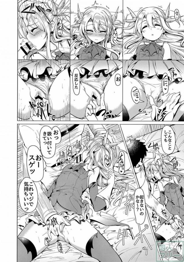 JSサーヴァントイリヤちゃんと寝たふりセックス！ <> 009