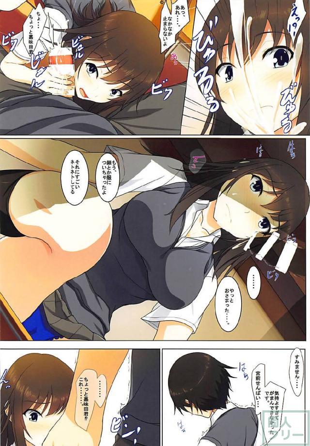 放課後の教室で宮前透と制服エッチ <> 006