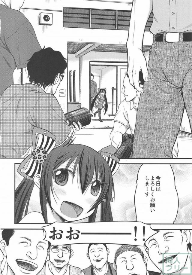 撮影会と騙されて、梨沙がおじさん達に輪姦されるお話 <> 003