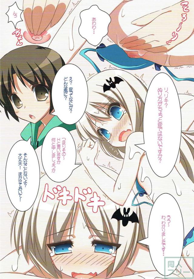 クド成分100%で贈るクド好き歓喜のフルカラー本 <> 005