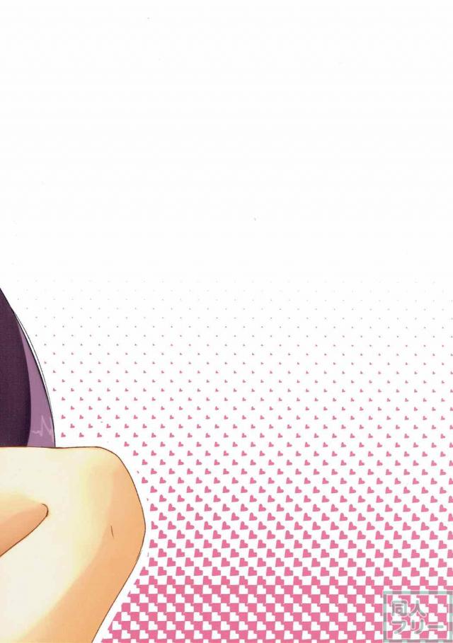 お薬飲んだ発情うどんげに無知ショタが襲われます。 <> 019