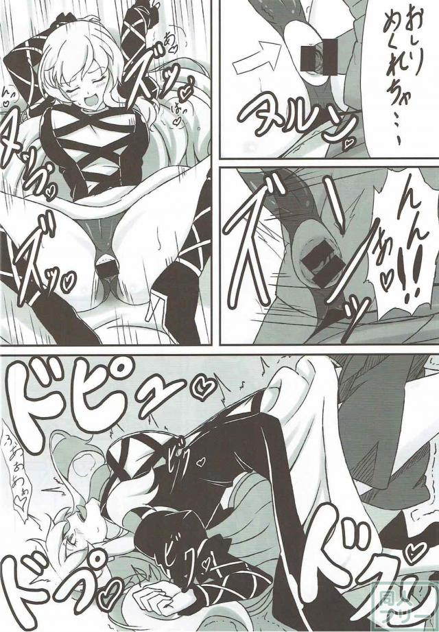 幻想郷のお色気お姉さん達がショタを美味しく頂いちゃう！ <> 011