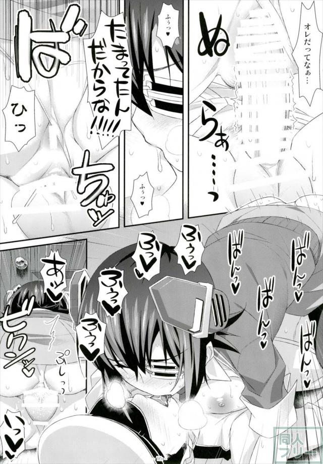天龍・加・,龍驤・叢雲の4本だて総集本 <> 015