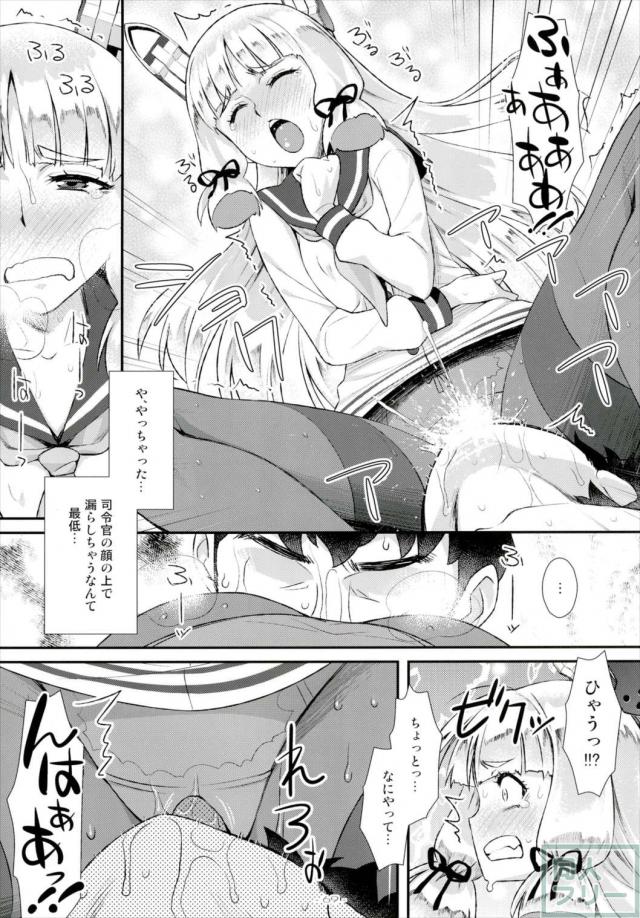天龍・加・,龍驤・叢雲の4本だて総集本 <> 068