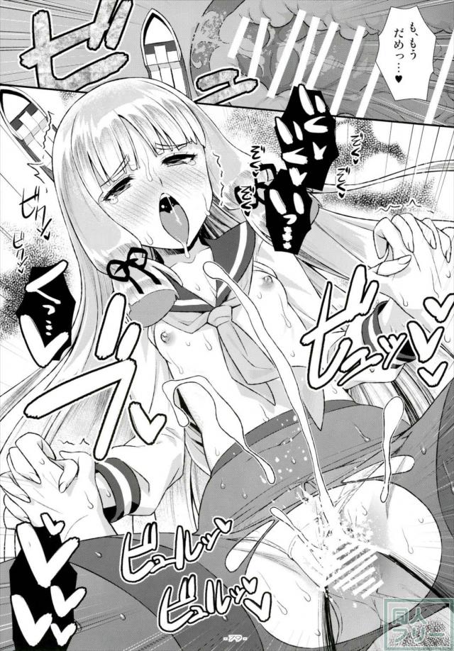 天龍・加・,龍驤・叢雲の4本だて総集本 <> 078