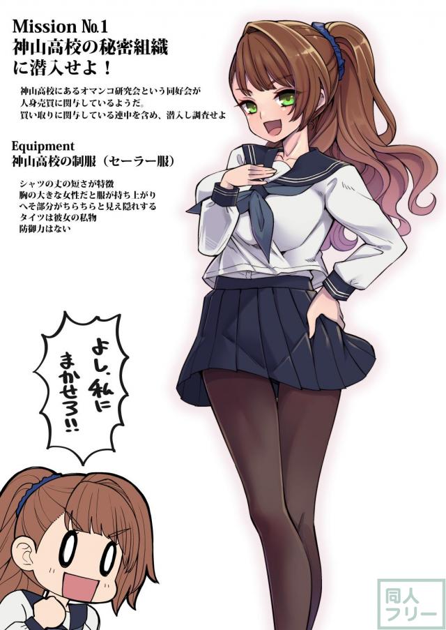 いろんなシチュでベアトリクスが犯られちゃう美麗フルカラー本 <> 003