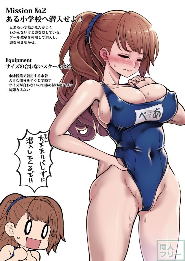 いろんなシチュでベアトリクスが犯られちゃう美麗フルカラー本 <> 005
