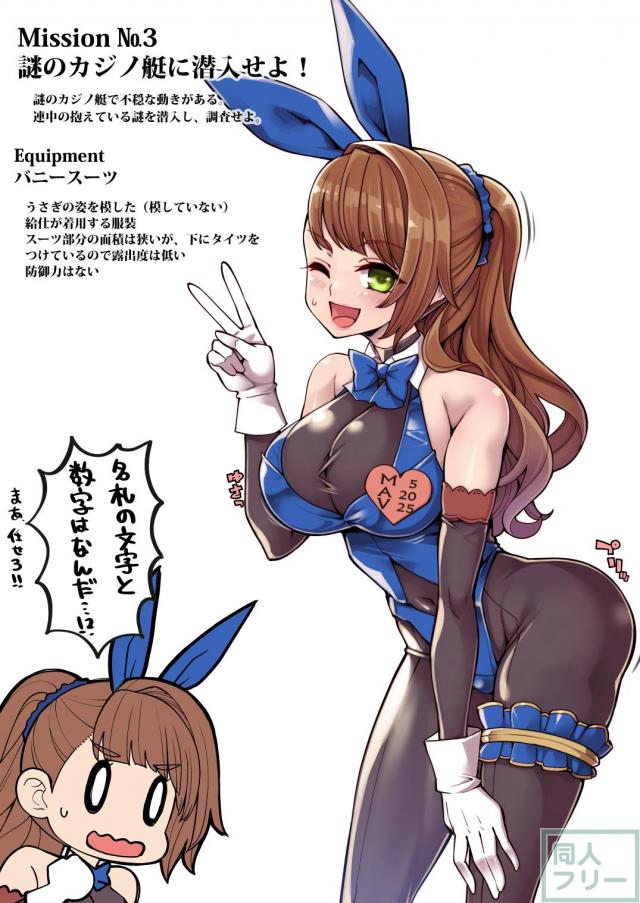 いろんなシチュでベアトリクスが犯られちゃう美麗フルカラー本 <> 007