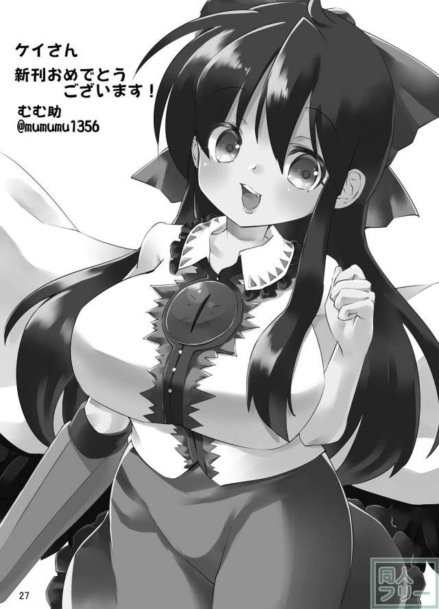 乳首アクメ・積極的オナホ・アナル開発の三本立て <> 026