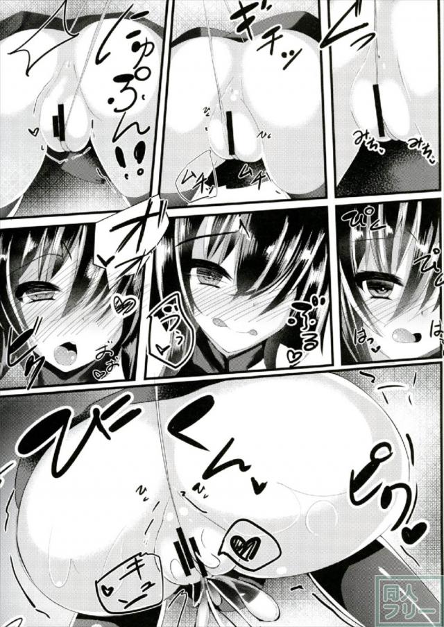 早苗のふたなりチンポで壁尻ぬえをバックから <> 006