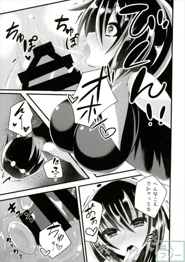 早苗のふたなりチンポで壁尻ぬえをバックから <> 010