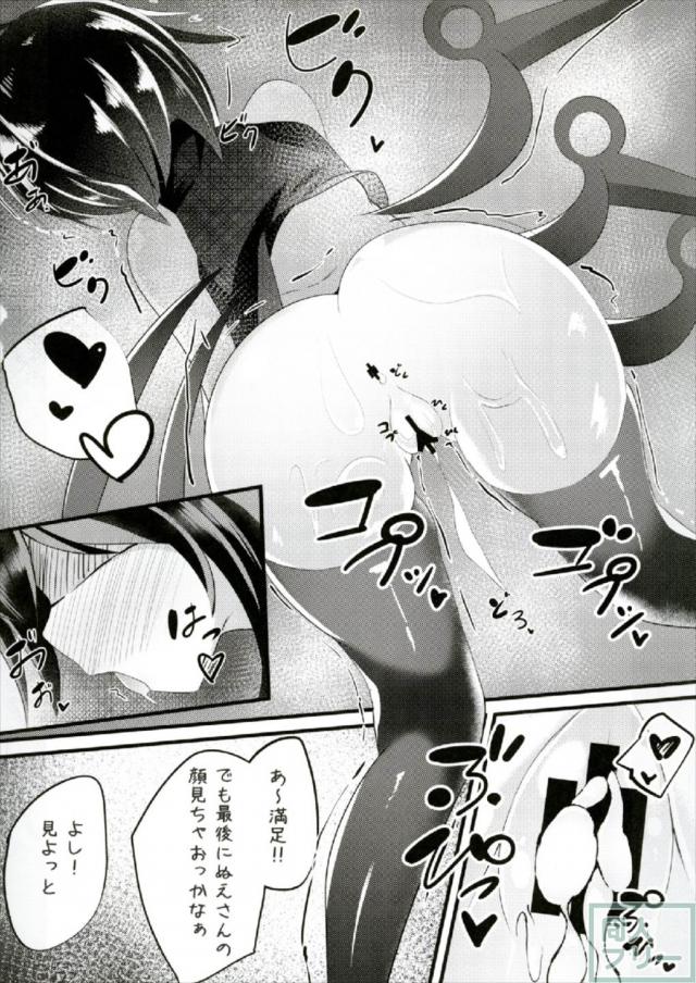 早苗のふたなりチンポで壁尻ぬえをバックから <> 017