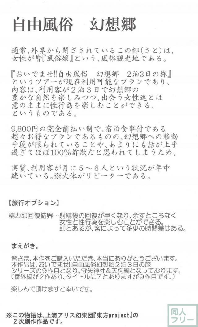 朝から汁だくの彼女たちとのアブノーマルな激アヘ顔SEX！ <> 003