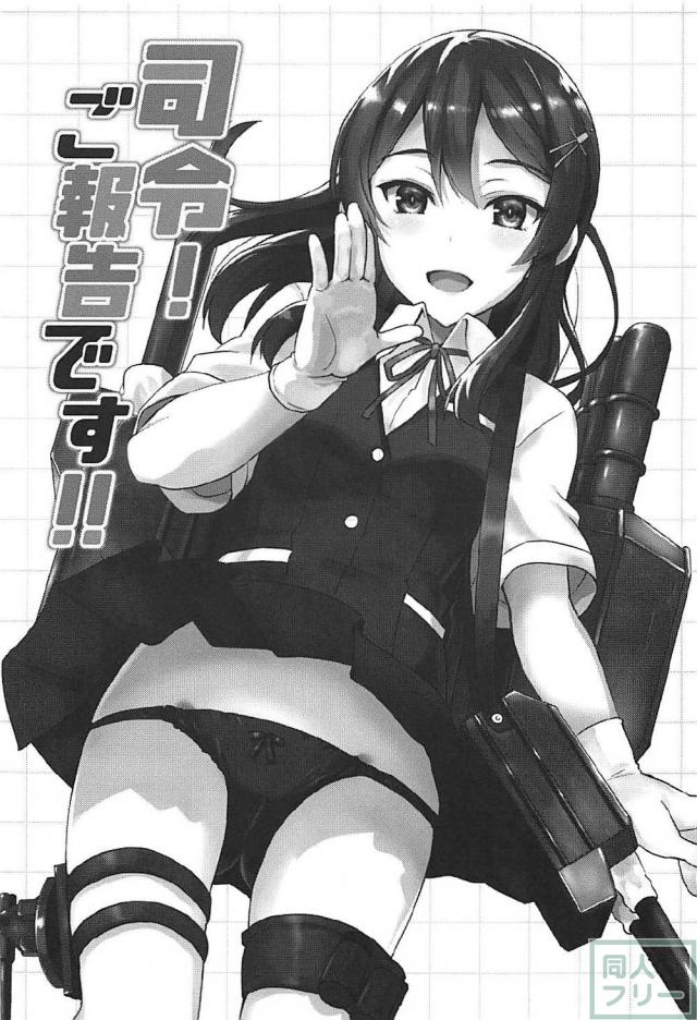 真面目な親潮が盛大に潮吹き！バックから生ハメをおねだり <> 002