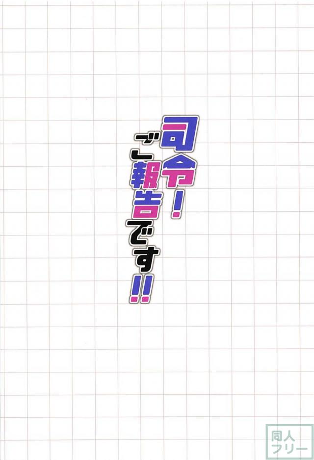 真面目な親潮が盛大に潮吹き！バックから生ハメをおねだり <> 021